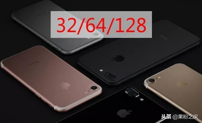 iphone哪几款是32g的,4000元以上买iphone还是安卓