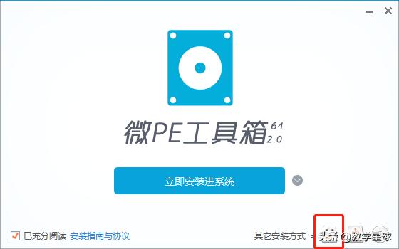 如何制作win10u盘启动盘,优启通制作u盘启动盘详细教程