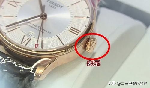 天梭手表计时针复位不准怎么办,天梭手表突然不走针是什么原因