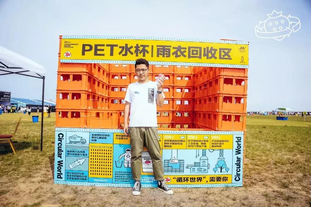 2018年8月26日潍坊草莓音乐节,潍坊草莓音乐节回顾