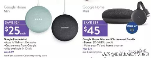 美国黑五买什么最划算,美国黑五折扣完和原来价格一样