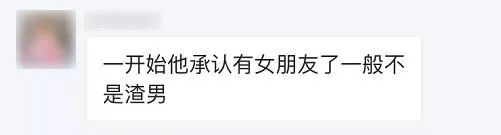 暗访网络鉴渣师,差点搞得我人财两空…