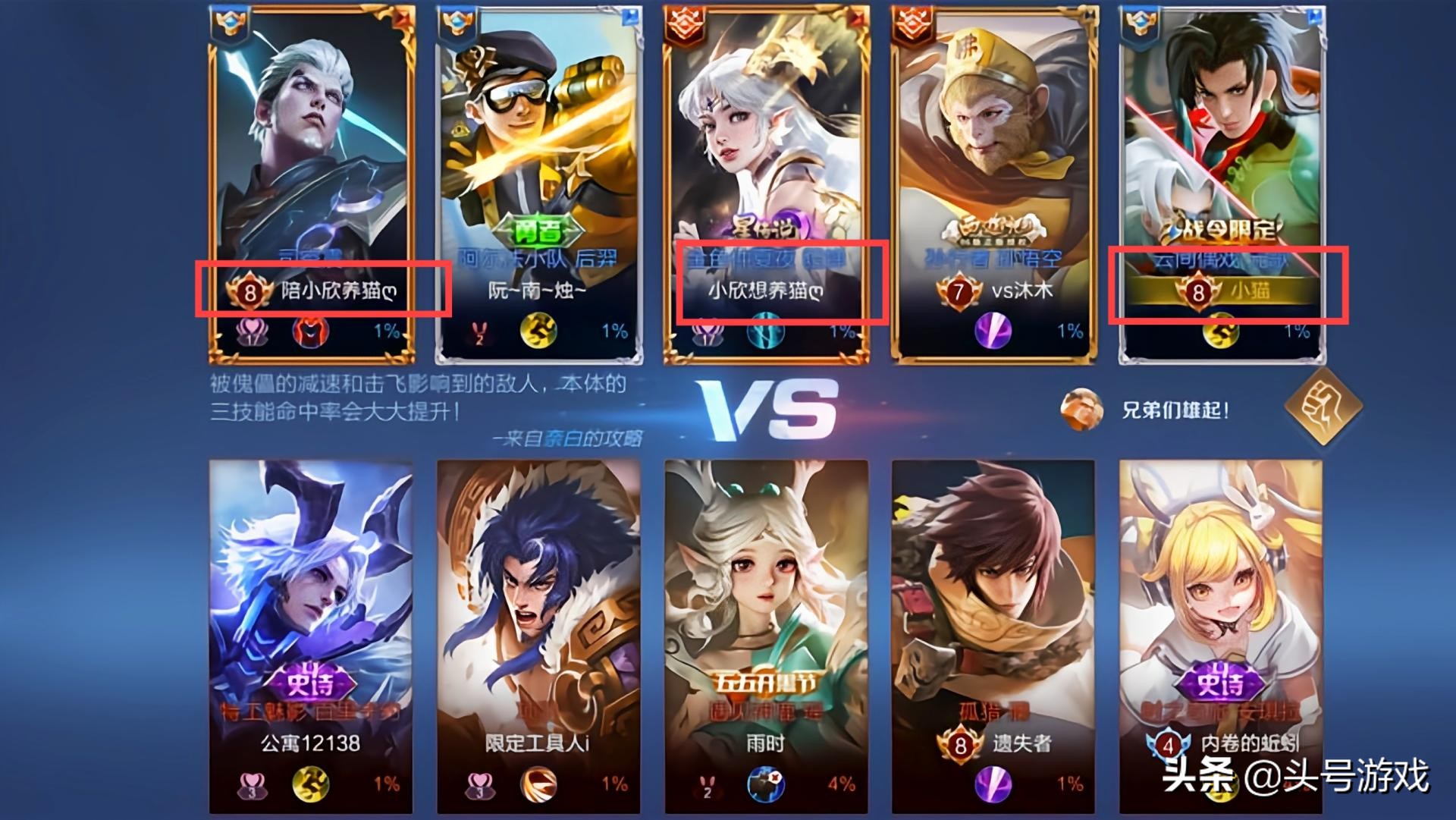 和平精英游戏id取名鬼才,游戏id取名鬼才永劫无间