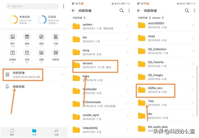 微信收到的文件怎么发邮件,微信收到的文件怎么转发给朋友