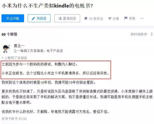 朱正廷代言全集,朱正廷代言登刊大赏