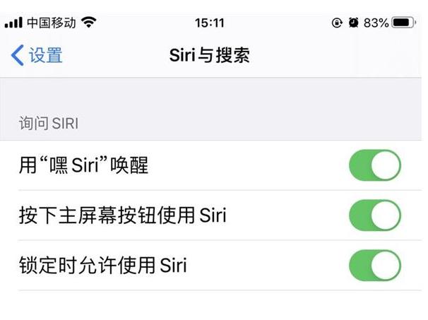 iphone怎么关闭慢充,苹果手机如何省电一天一充