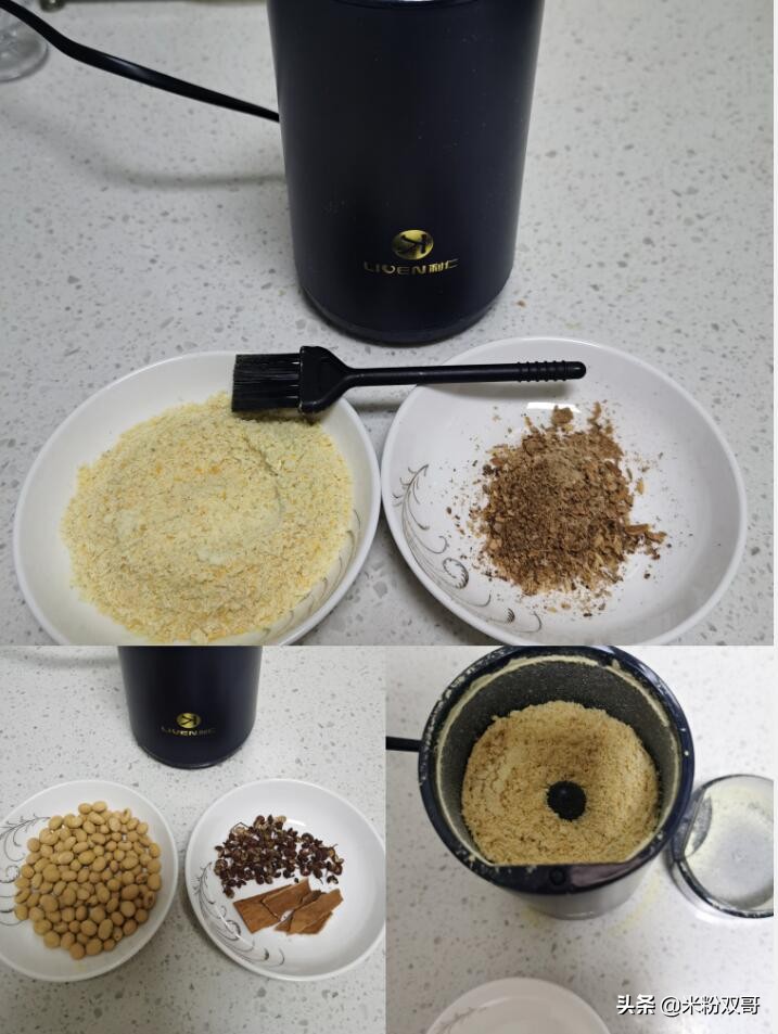 新款全钢5秒磨粉机,多功能磨粉机10秒高效磨粉