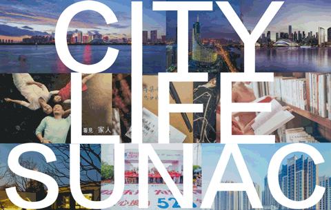 小鱼儿的旅行团|融创金地亲子媒体行，携手启幕城市华章