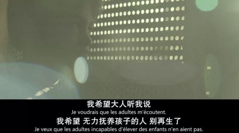 “11岁的新娘,12岁的囚犯”,生而不养,何以为家