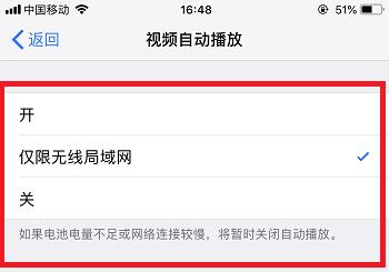 iphone为什么使用无线网还用4g,iphone关闭上网功能