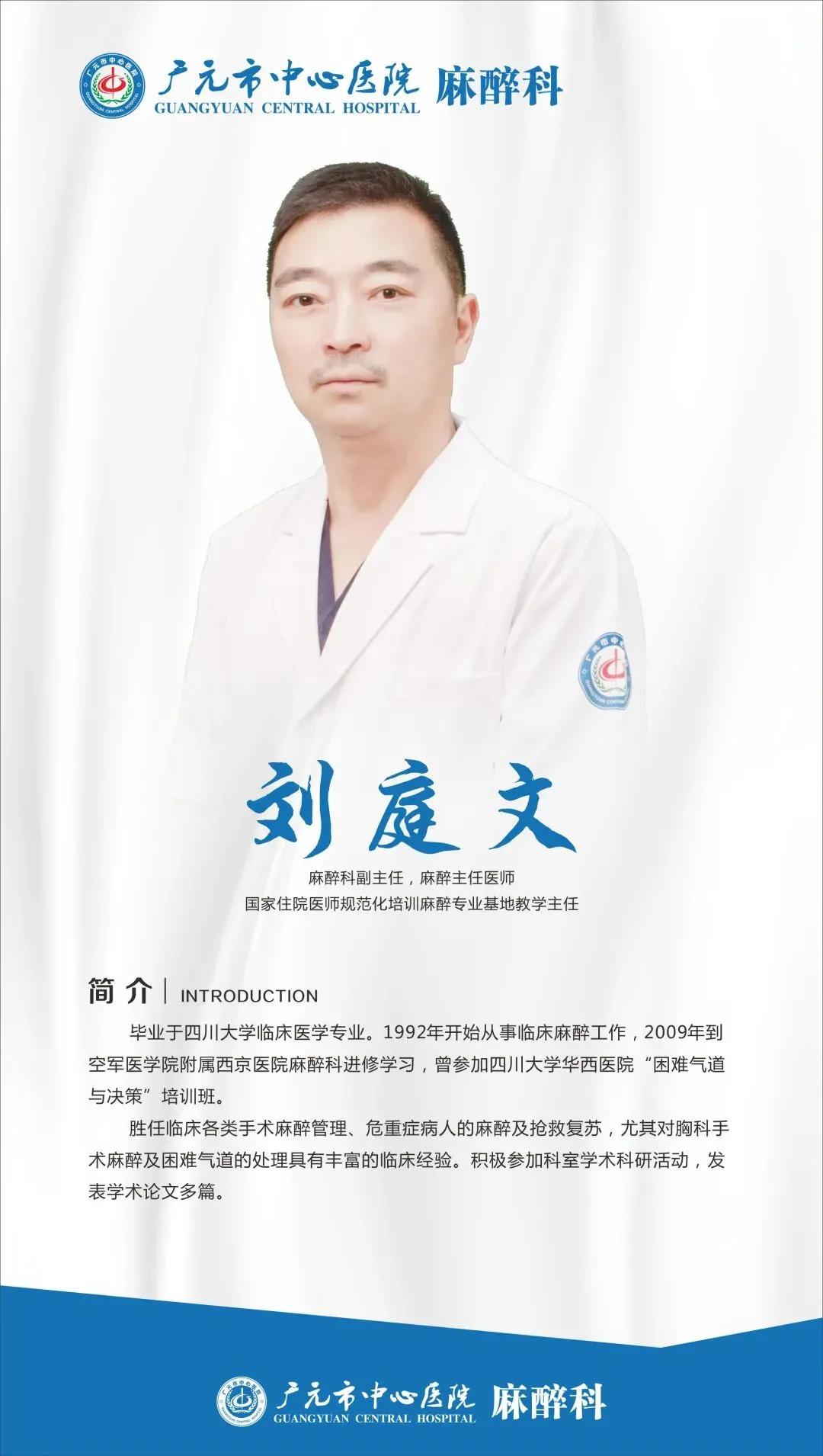 医生做手术边聊天,一边手术一边和医生聊天