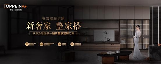 欧派衣柜和欧铂丽衣柜有什么区别,欧派衣柜和索菲亚衣柜对比哪个好