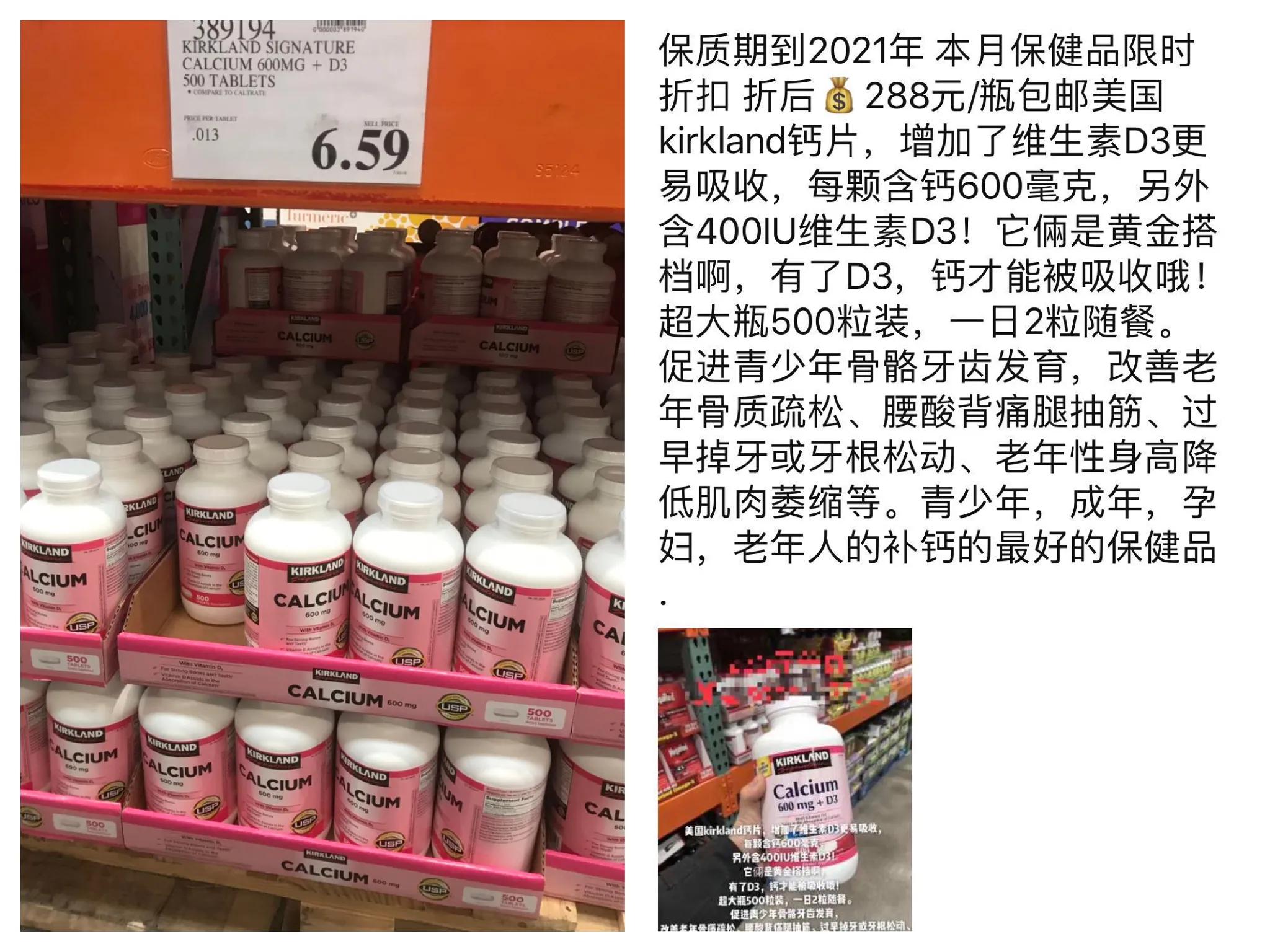 代购的一些小知识,说实话代购靠谱吗