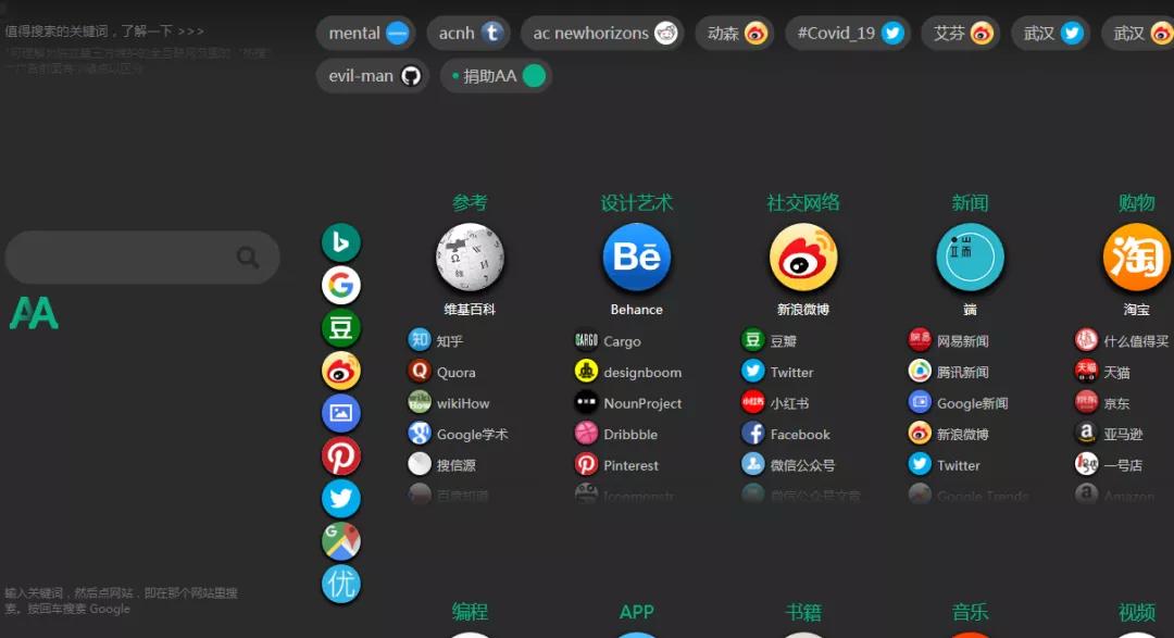 搜索技巧小实验,网络搜索技巧笔记