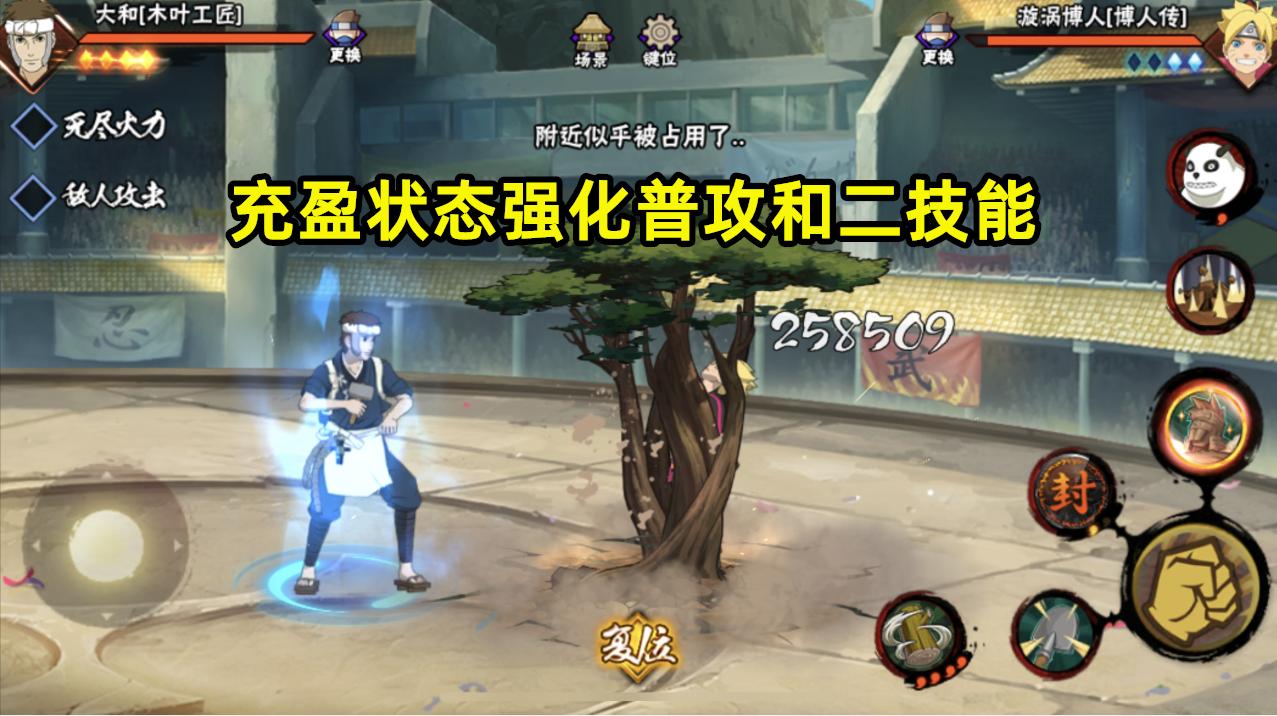 工匠大和好玩么,工匠大和是免费的吗