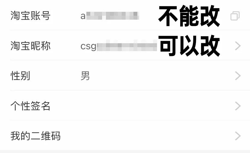 淘宝隐藏100个小技巧,淘宝隐藏的100个技巧