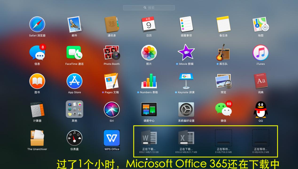wps2019与office365,mac版office和wps对比