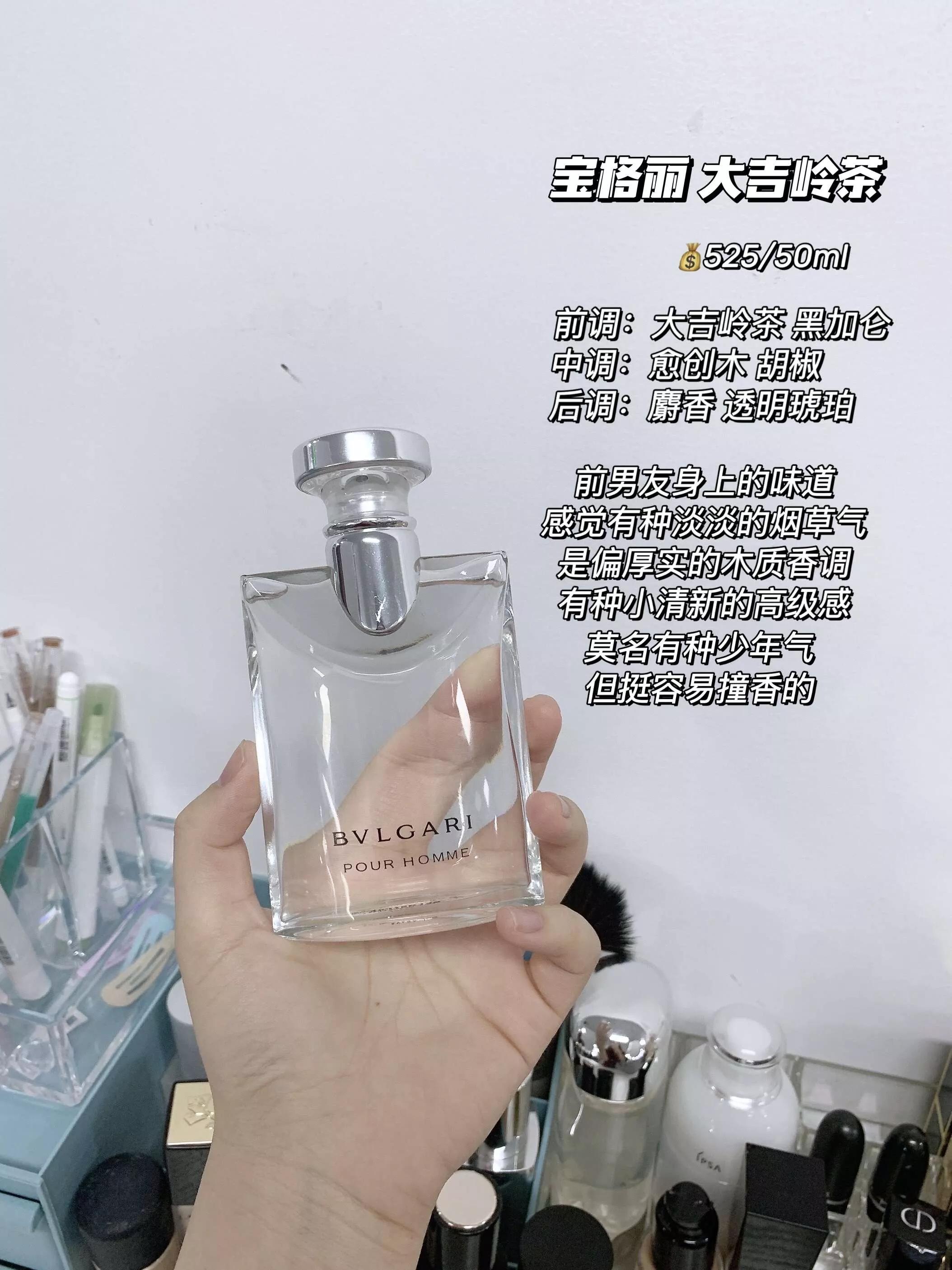 平价香水斩男香,香水斩男香推荐持久留香