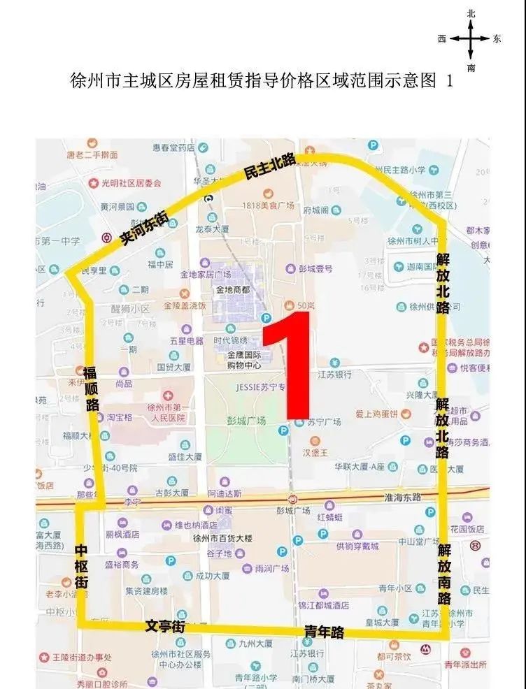 徐州店铺房租一般多少钱,徐州30平门店房租大概多少钱