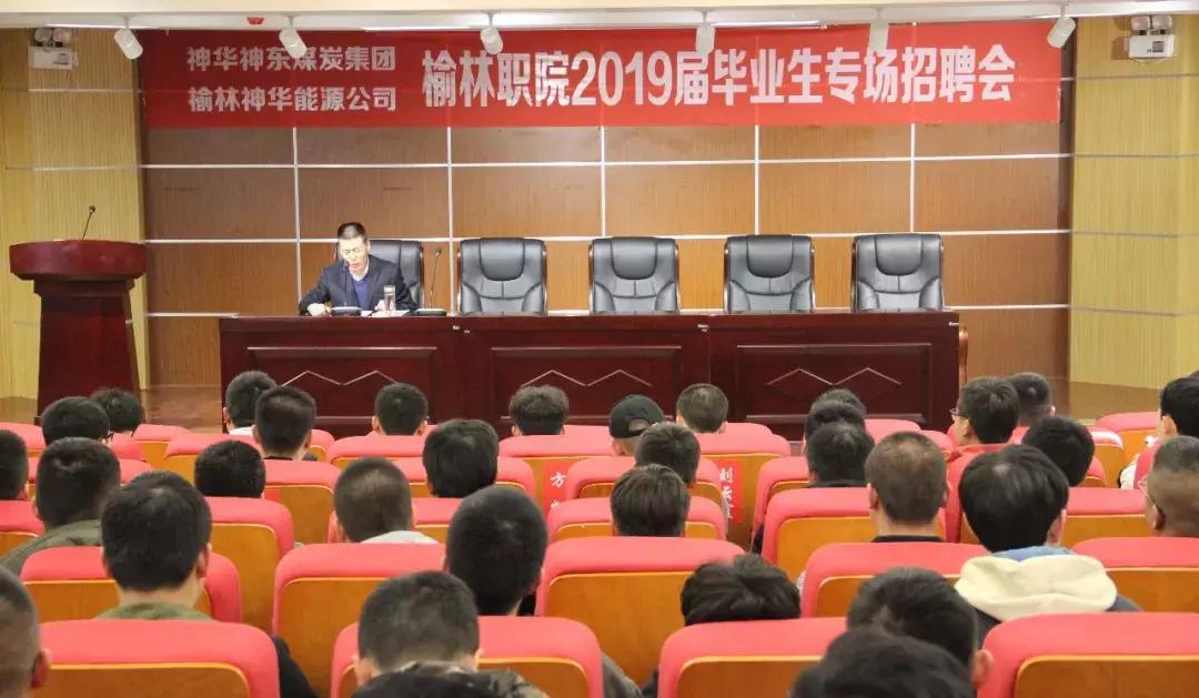 和青春不期而“榆”！榆林职院是你梦想起航的地方！