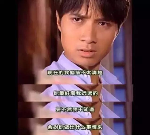 史上最渣男何书桓 (十大渣男何书桓)