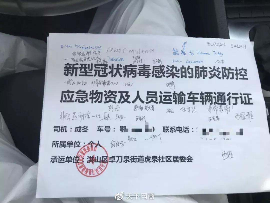 外卖小哥一路狂飙为顾客送药,外卖小哥放弃送餐送医生