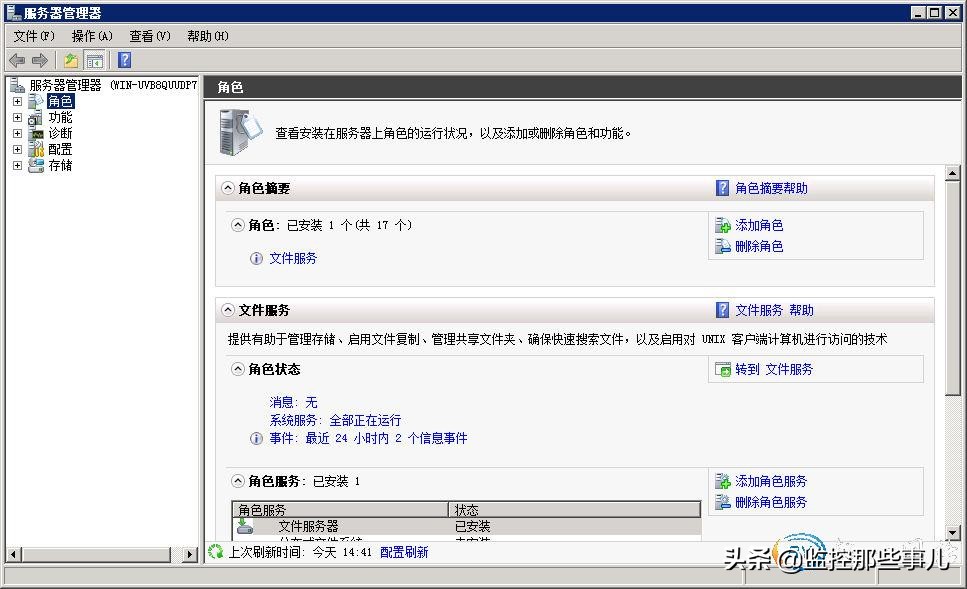 windows2008r2如何配置dns服务器,win2008建dns服务器