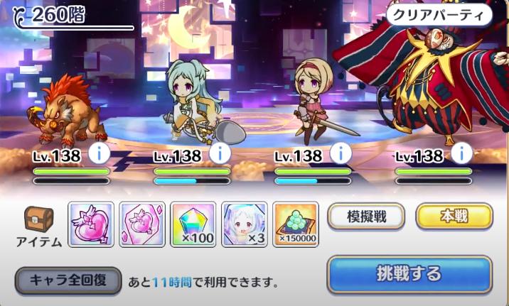 公主连结re:dive抽卡阵容,公主连结re:dive手游