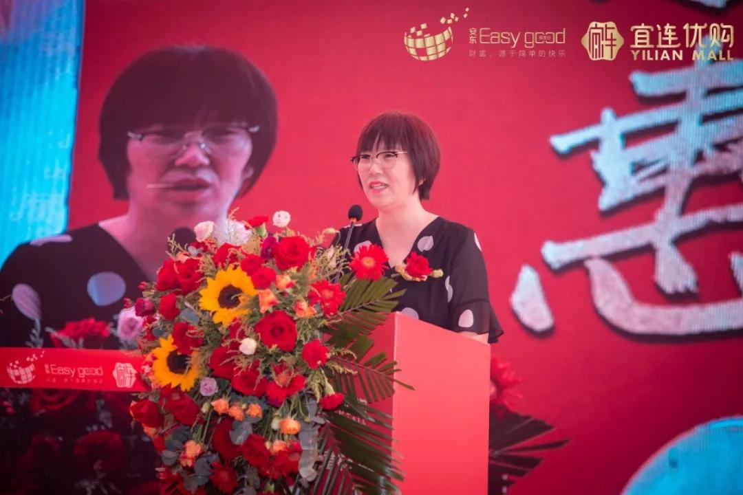 安东易连谷供应链,安东易连谷首届建材家居展销会