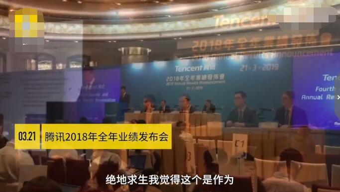 腾讯宣布：绝地求生国服版号暂无进展未来或将修改游戏重新申请