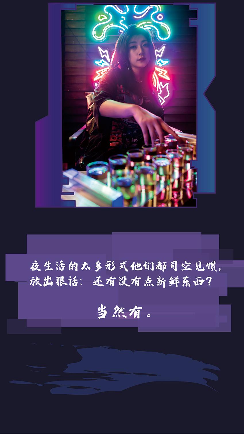 贰麻酒馆必点酒,贰麻酒馆渔人码头斗酒场