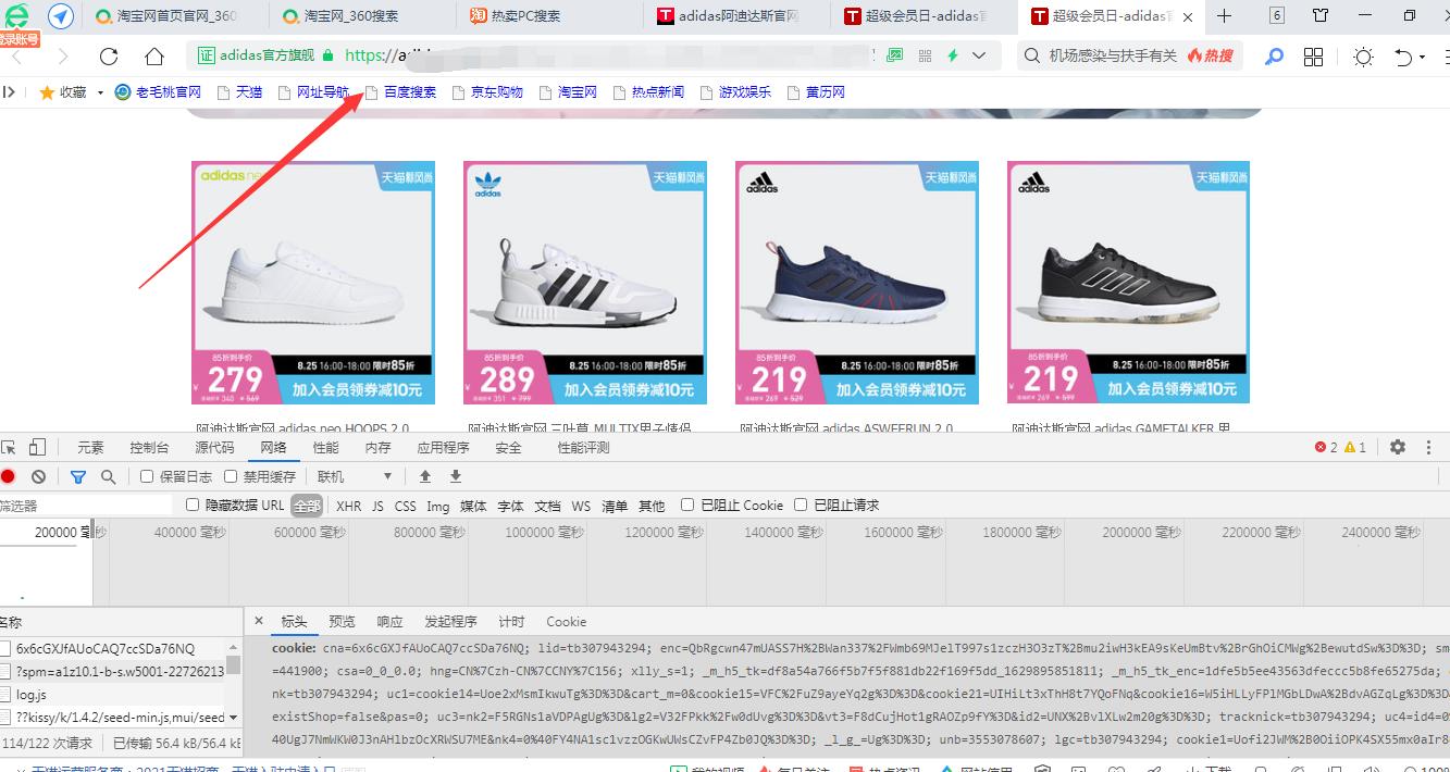 天猫怎么批量删除各种宝贝的图片,天猫怎么一键上传宝贝图片