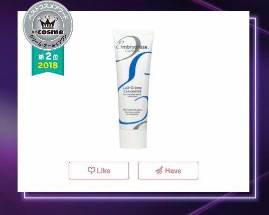 2018年度cosme大赏榜单 (2018cosme大赏完整名单)