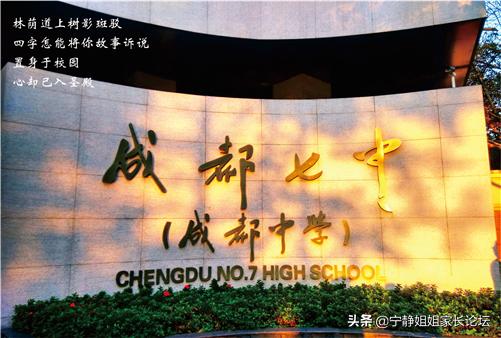 四七九系学校有哪些,四七九高中名单