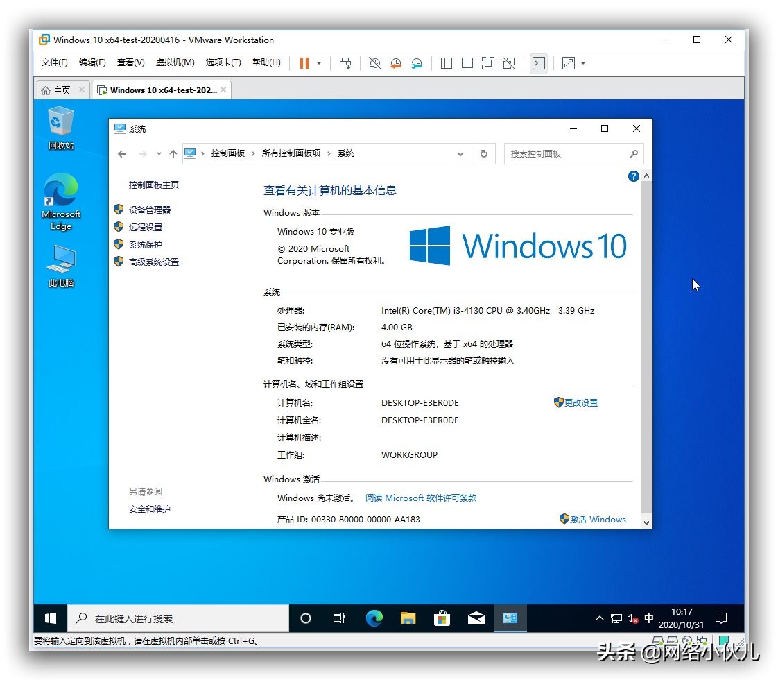 win10新系统必须做的五个设置,win10版本20h2更新完成有什么变化