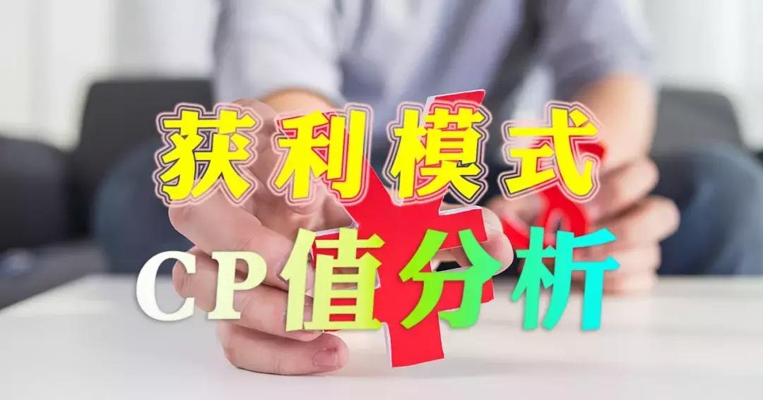 经营自己的品牌,品牌盈利模式的构成要素