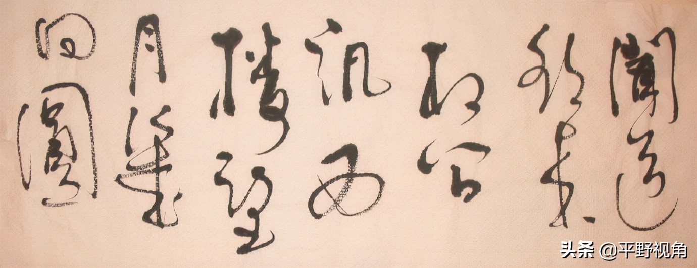 以俗为雅说“闻道”