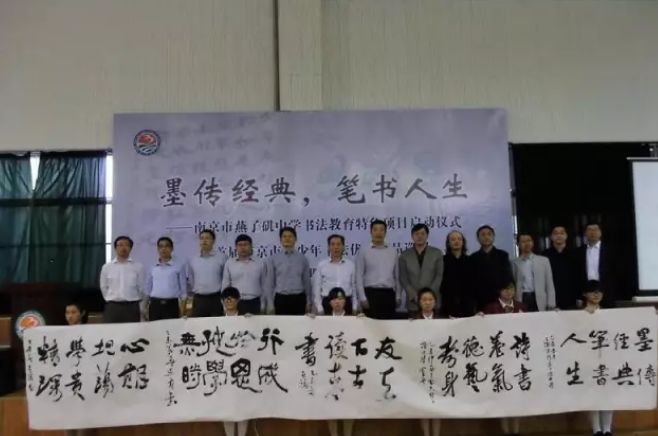 燕子矶中学96届,燕子矶中学宣传片