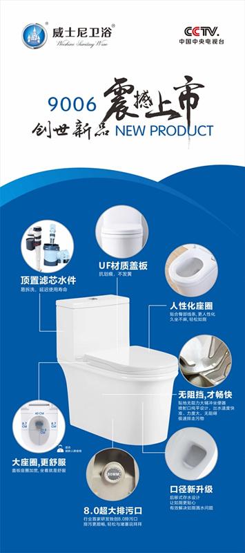 周报丨帝王洁具为震区供环保公厕苏宁618卫浴订单增长130%