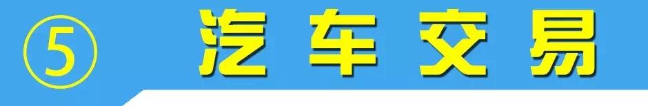 NO.812:阿克苏本地求职招聘、出租转让、二手信息…