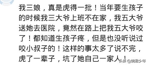 生孩子痛到大骂老公,生孩子疼得大骂老公