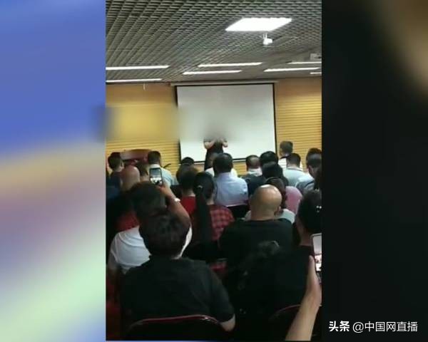 “量子远程治病”又来了，有人被骗11万