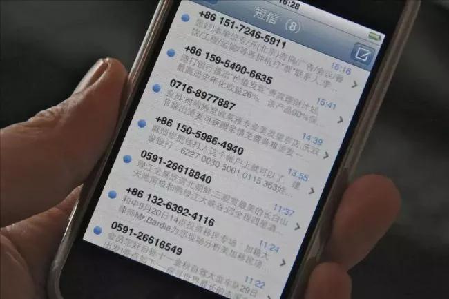 当你偷偷浏览成人网站时，会被谁知道？