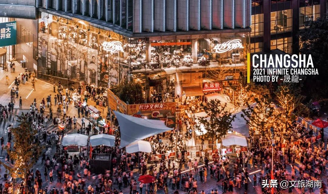 厉害了!湖南这两个城市将成为旅游中心城市