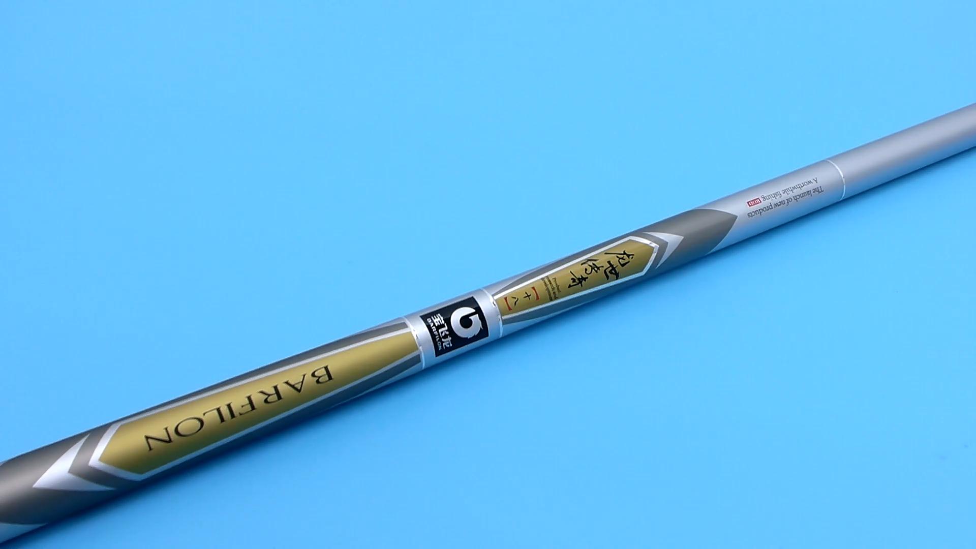 宝飞龙的龙世传奇和擒王哪个好,宝飞龙的龙世传奇测评