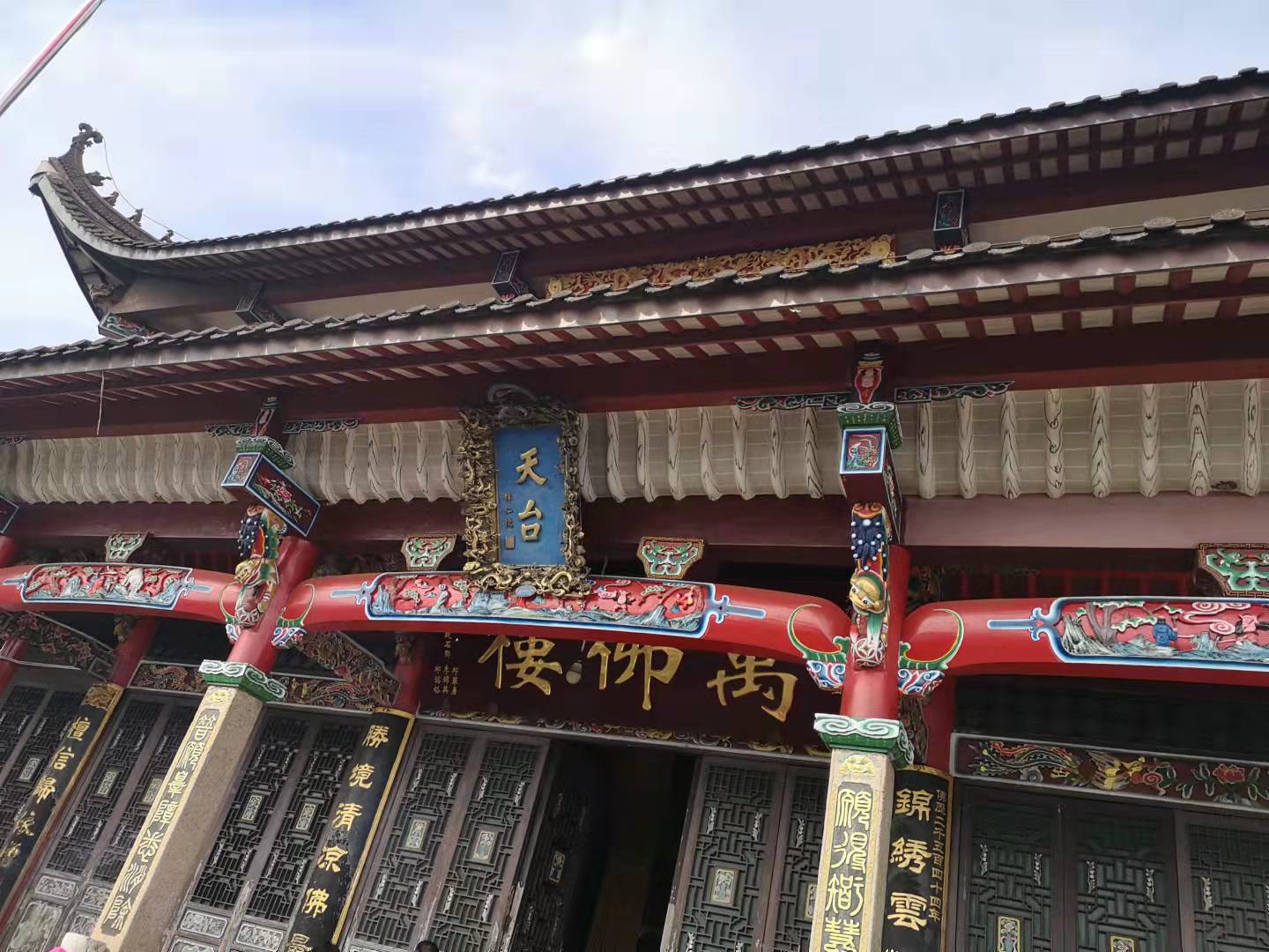 在九华山摔了一跤,在九华山摔倒