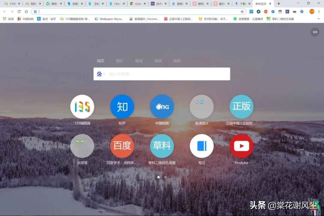 chrome扩展最好的方法,chrome强大的15款插件