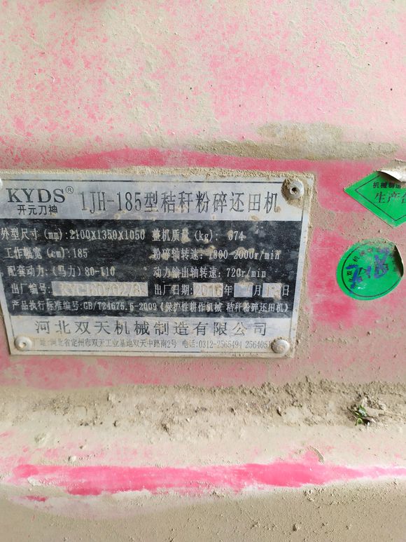 东方红拖拉机赚钱吗,东方红拖拉机挣钱吗