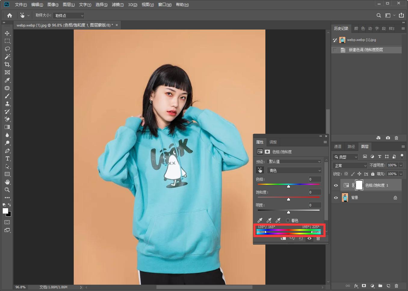 ps里的选中框里的颜色怎么改变,ps如何把抠出来的图片改变颜色