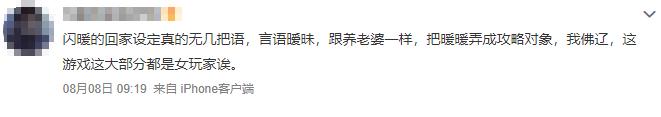 最近大家都在玩的换装游戏,一款男生女生都可以玩的换装游戏